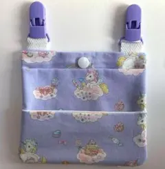 痛くない移動ポケット　ユニコーン紫