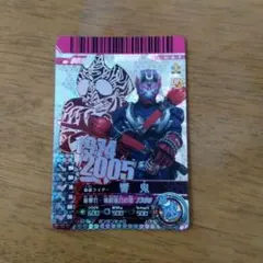 2025年最新】仮面ライダー響鬼 カードの人気アイテム - メルカリ