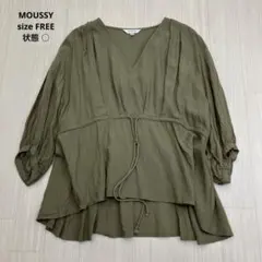 みほりん様 リクエスト 2点 まとめ商品