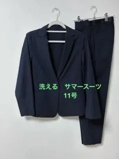 夏用　パンツスーツ　ビジネス　サマー　スーツ　紺　　上下　11号　L 洗えるのサムネイル