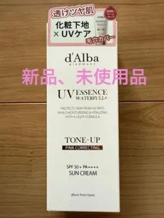 ダルバd'Alba UV ESSENCE WATERFULL+ 50ml