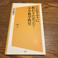 2026年最新】定松勝幸の人気アイテム - メルカリ