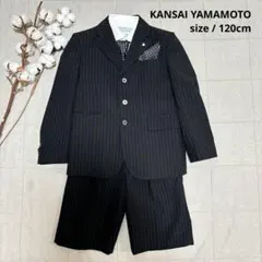 カンサイヤマモト 男の子 フォーマルスーツ セット 120cm 卒園式 入学式