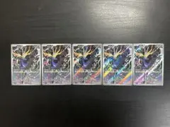 K*R様 ポケモンカード　ニンジャスピナー　AR まとめ売り