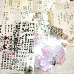 ま*ろ様 和柄　コラージュ素材　まとめ売り　PETテープ　シール　おすそ分け