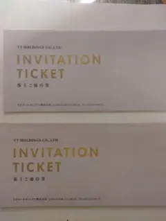 VT HOLDINGS 株主優待券