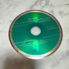 Mai Kuraki Can't forget your love CD