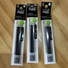 PILOT FRIXION ボールペン替え芯 0.5mm ブラック 3本入り