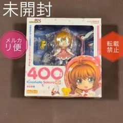 未開封】カードキャプターさくら ねんどろいど 大道寺知世 - メルカリ
