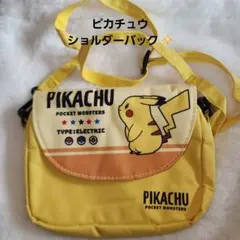 ☆新品☆ピカチュウ ショルダーバッグ イエロー