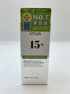 アヌアAzelac Acid 15 Intense Calming Serum