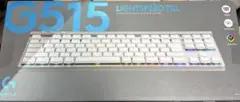 Logicool G515 LIGHTSPEED TKL 白のサムネイル