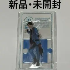 SnowMan 向井康二　アクスタ 第3弾