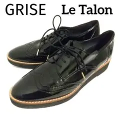 23.5 美品 GRISE ルタロン エナメル ローファー レースアップシューズ