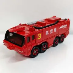 トミカ 標識セット 16弾 ⑦ モリタ 空港用化学消防車 MAF-125Aのサムネイル