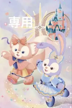 上海ディズニー10周年記念グッズ ズートピア キラキラスティック