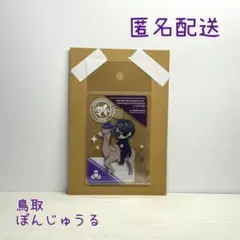 ぽんぽこ☆様 リクエスト 2点 まとめ商品