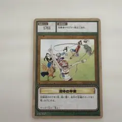 2026年最新】2002年ワンピースカードの人気アイテム - メルカリ