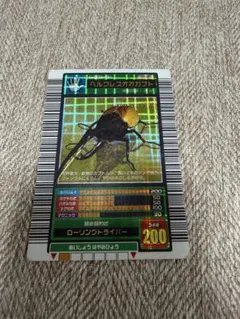2026年最新】ヘルクレスオオカブト ロングバーコードの人気アイテム