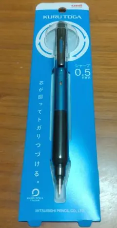 クルトガダイブ カスケードブルー - メルカリ