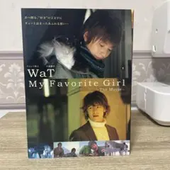 WaT/My Favorite Girl-The Movie-