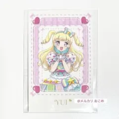 2025年最新】夢川ゆい プリパラの人気アイテム - メルカリ