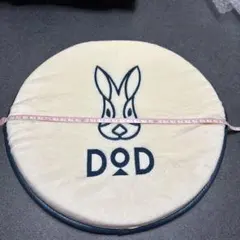 DOD ウサギ刺繍 座布団 直径約30cmx28cm楕円