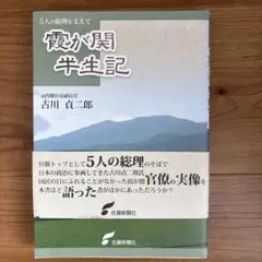 2026年最新】久場政一の人気アイテム - メルカリ