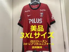 2026年最新】阿部勇樹 ユニフォームの人気アイテム - メルカリ