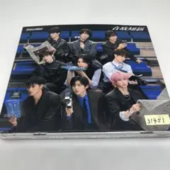 SnowMan 温故知新 通常盤　レンタルアップ