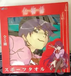 2026年最新】化物語 タオルの人気アイテム - メルカリ