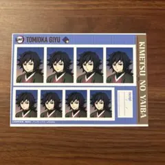 鬼滅の刃 冨岡義勇 アニメイトコラボ 証明写真 ポストカード