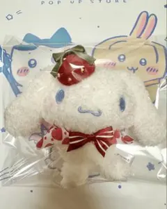 最終値下げ♡メゾンドフルール☓シナモロールコラボマスコットチャーム 最終値下げ♡メゾンドフルール☓シナモロールコラボマスコット