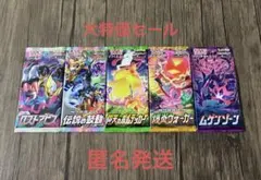 ポケカ　絶版シリーズ　まとめ売り ポケモンカード | ポケモンカード シュリンク無し MEGA 拡張