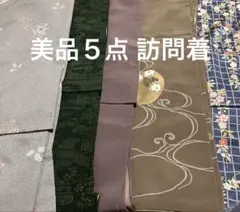 着用可能！美品5点まとめ売り 裄64㌢位 えり善お誂え 未使用証紙付本場結城紬