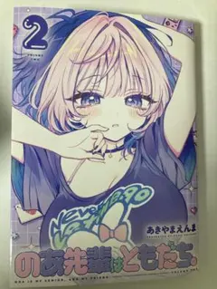 Item thumbnail for item d06f1d6c-99fc-4077-afbe-9f06c9c9308f