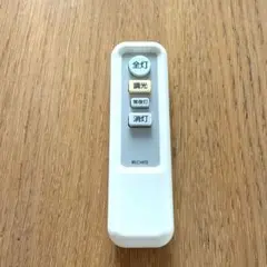シーリングライト　リモコン　IRLCM02 ニトリ アイリスオーヤマ