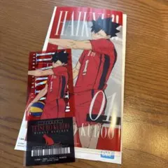 ハイキュー　一番くじ　黒尾鉄朗　クリアケース