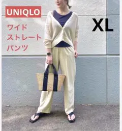 ユニクロ　ワイドストレートパンツ　【美品】　XLのサムネイル