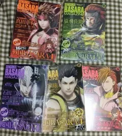 2026年最新】戦国BASARA マガジンの人気アイテム - メルカリ