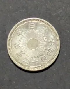 2026年最新】50銭銀貨 大正6年の人気アイテム - メルカリ