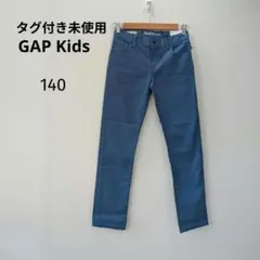 新品タグ付 GAP Kids 140 スキニーパンツ ブルー 無地 ギャップ