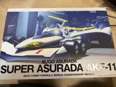 dxアタッシュカリバー＆プログライズホッパーブレード武器延長セット