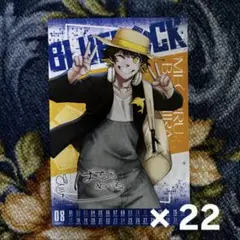 ブルーロック 32巻 蜂楽廻カレンダー 特装版 ポストカード 22枚