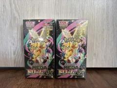 【新品未開封】ポケモンカード MEGAドリームEX 2BOXシュリンク付