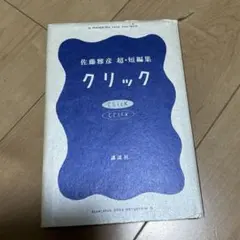 Item thumbnail for item 2c321d8f-5be1-4852-9283-89ae0310d27a