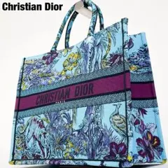 未使用級！希少ブルー！クリスチャン・ディオールブックトートラージトワルドゥジュイ