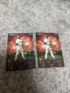 プロスピAプロ野球チップス カード 宮城大弥 キラ・ノーマルセット