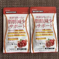 2026年最新】ダイエットの人気アイテム - メルカリ