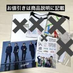 Aぇ！group Liveグッズ